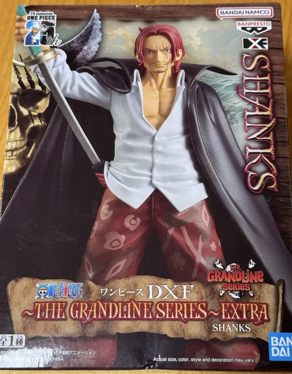 Vahn Presto Shanks Figures