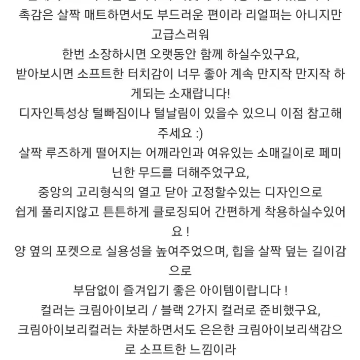 메이비베이비 퍼자켓