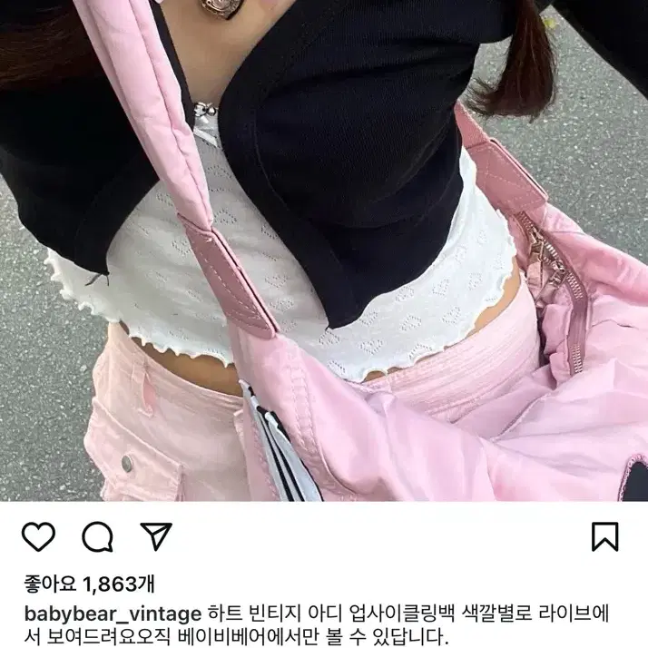 베이비베어 아디다스 하트백 숄더백 보부상백 빈티지 업사이클링 대장템