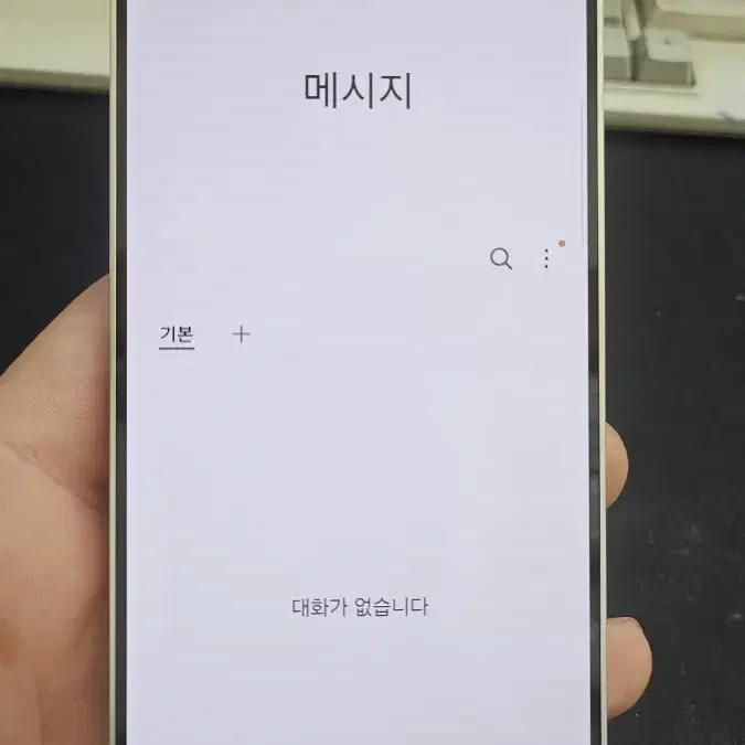 갤럭시S24 256기가 A급