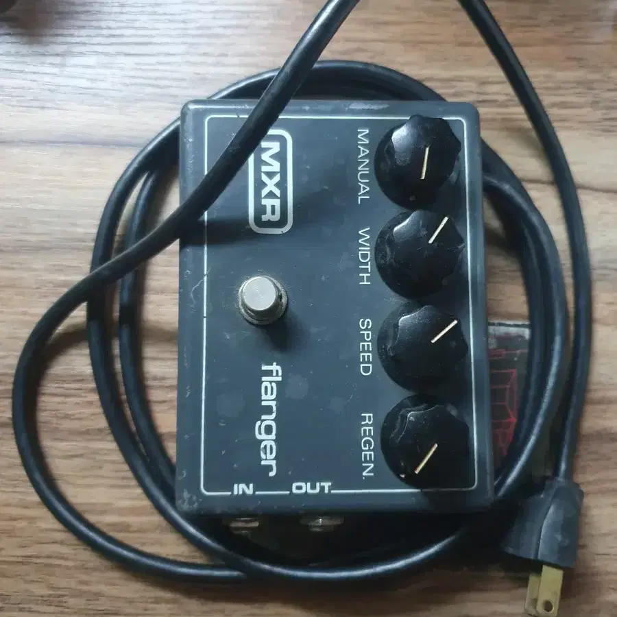 반 해일런 mxr flanger 플랜저 오리지널