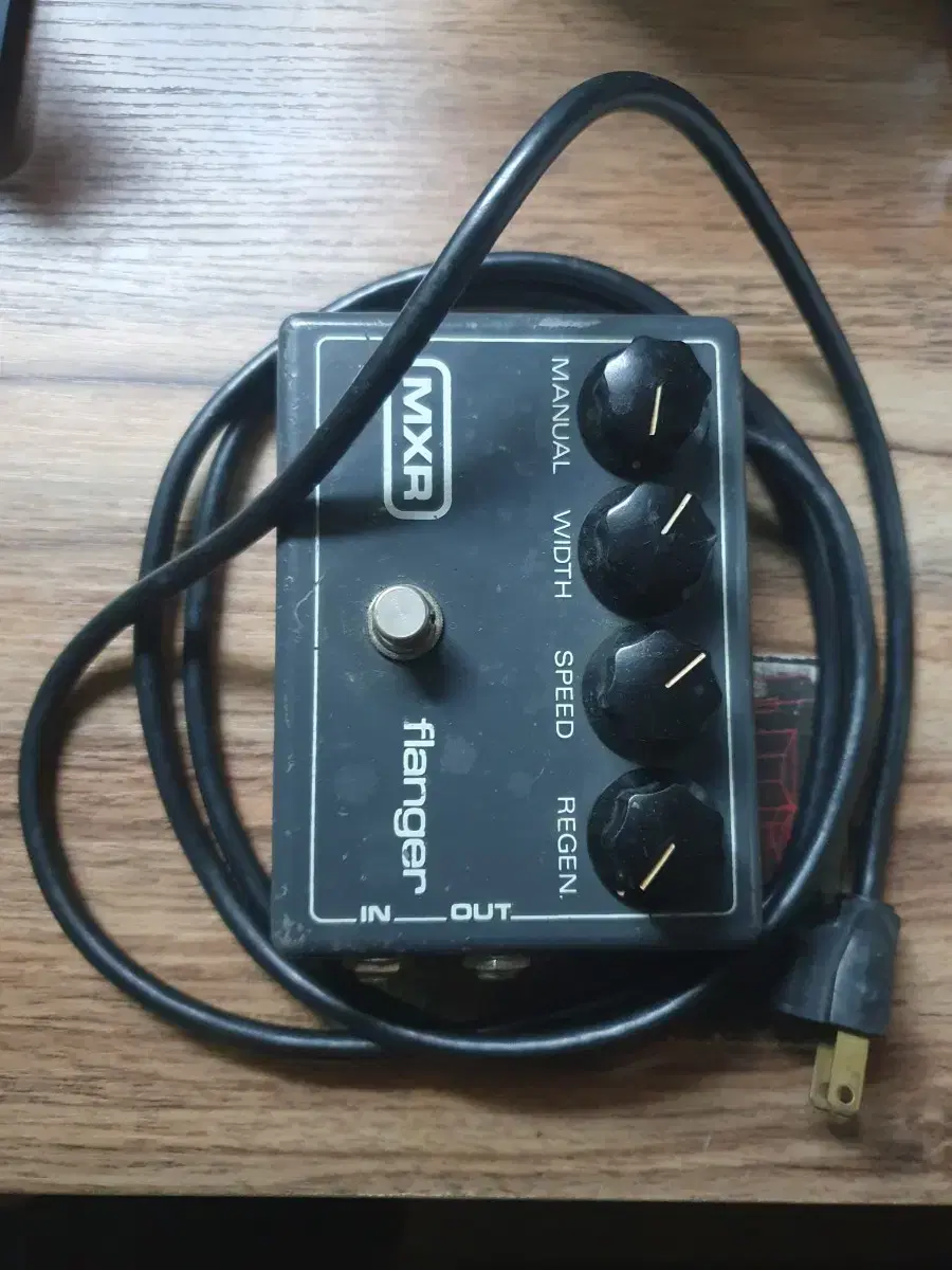 반 해일런 mxr flanger 플랜저 오리지널