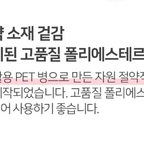 새상품)라이젠탈 쇼퍼백M