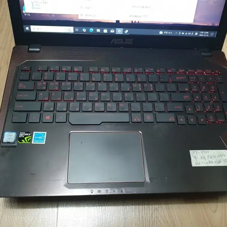 아수스 노트북 fx553v i7 7700