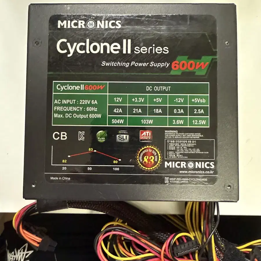 600W 파워 (MICRONICS Cyclone II series)