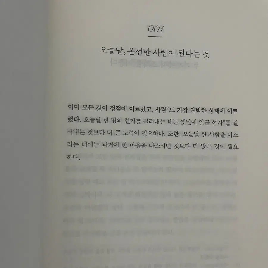 여러 베스트 셀러 책 판매해요