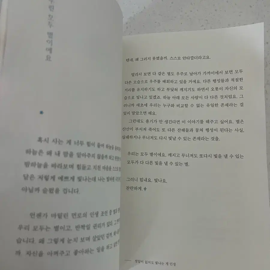 여러 베스트 셀러 책 판매해요