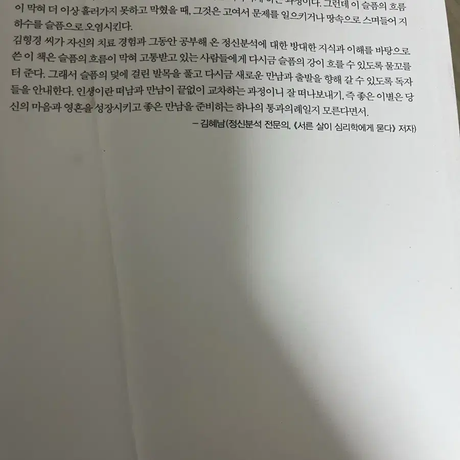 여러 베스트 셀러 책 판매해요