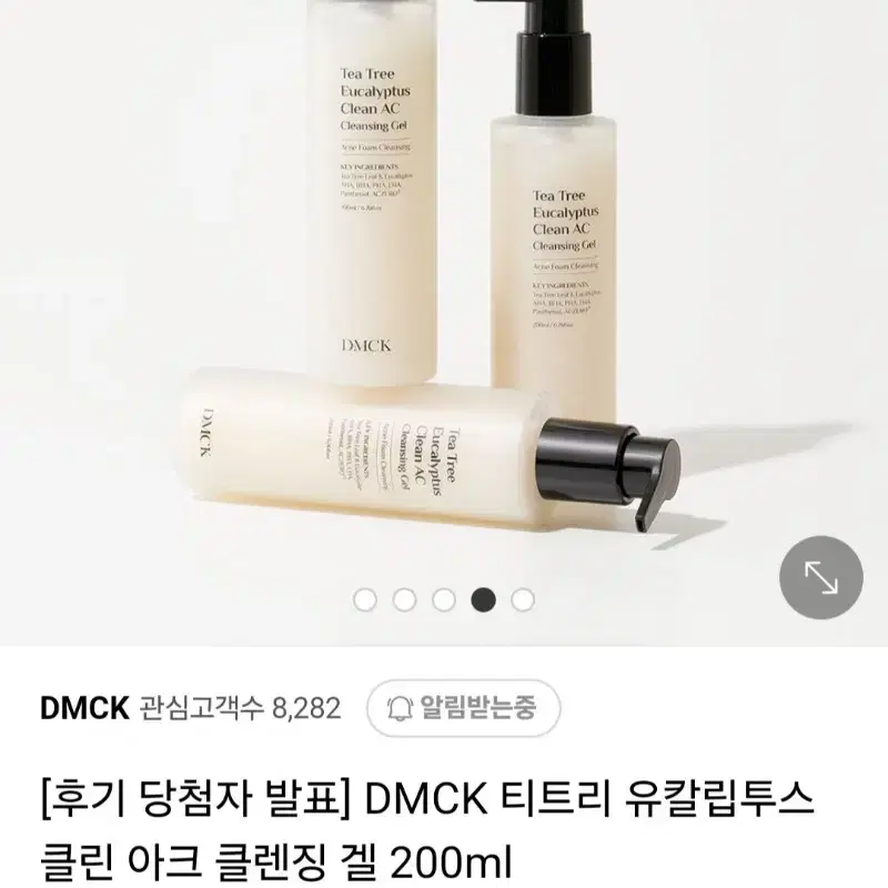 (반택포)DMCK 티트리 유칼립투스 클린 아크 클렌징 겔 200ml