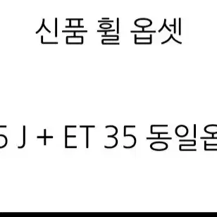 19인치 휠 타이어 판매 합니다