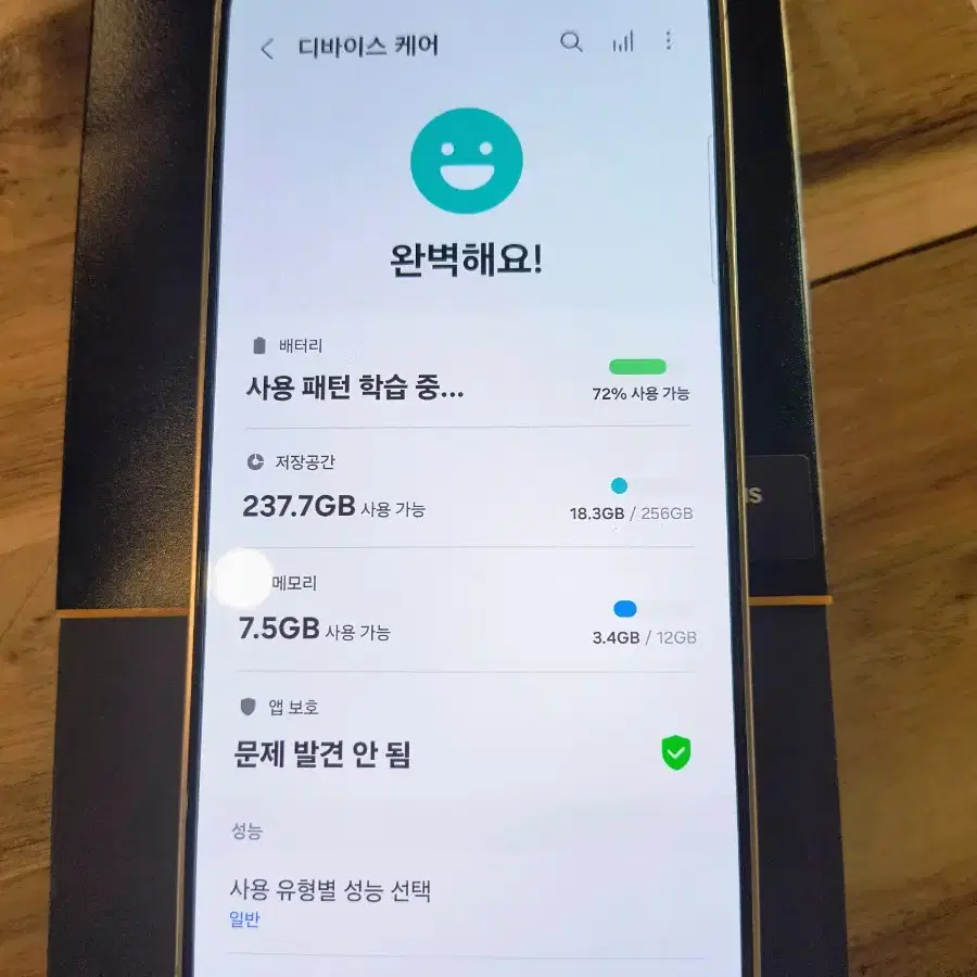 갤럭시 s24+ 256g 새폰급 휴대폰