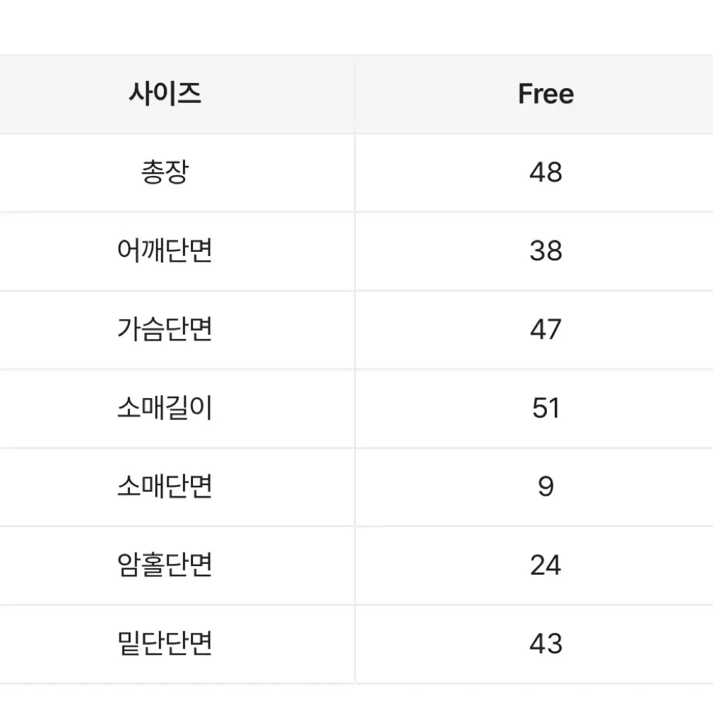 원버튼 앙고라 가디건