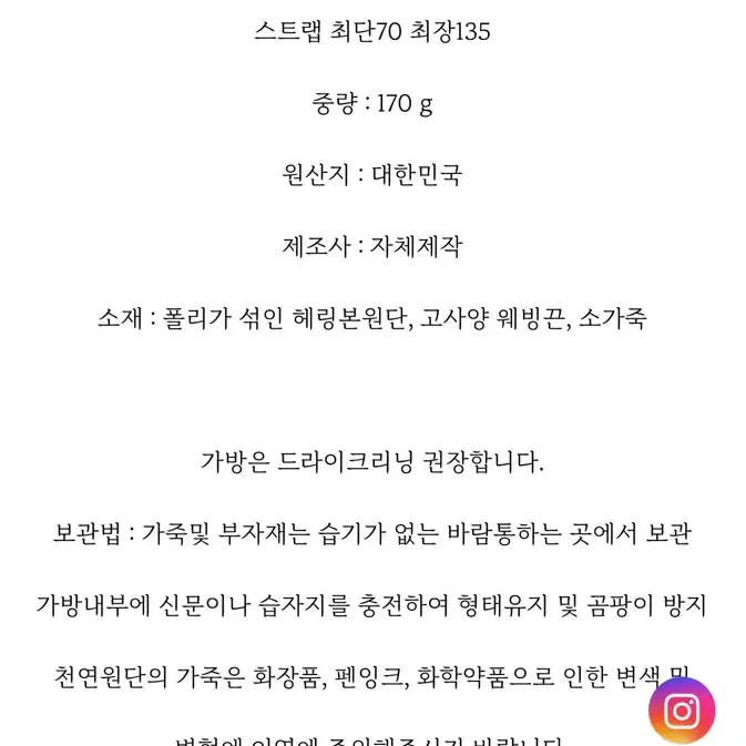 봉긋 마이페이보릿 토트 블랙