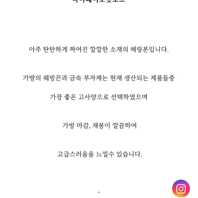 봉긋 마이페이보릿 토트 블랙