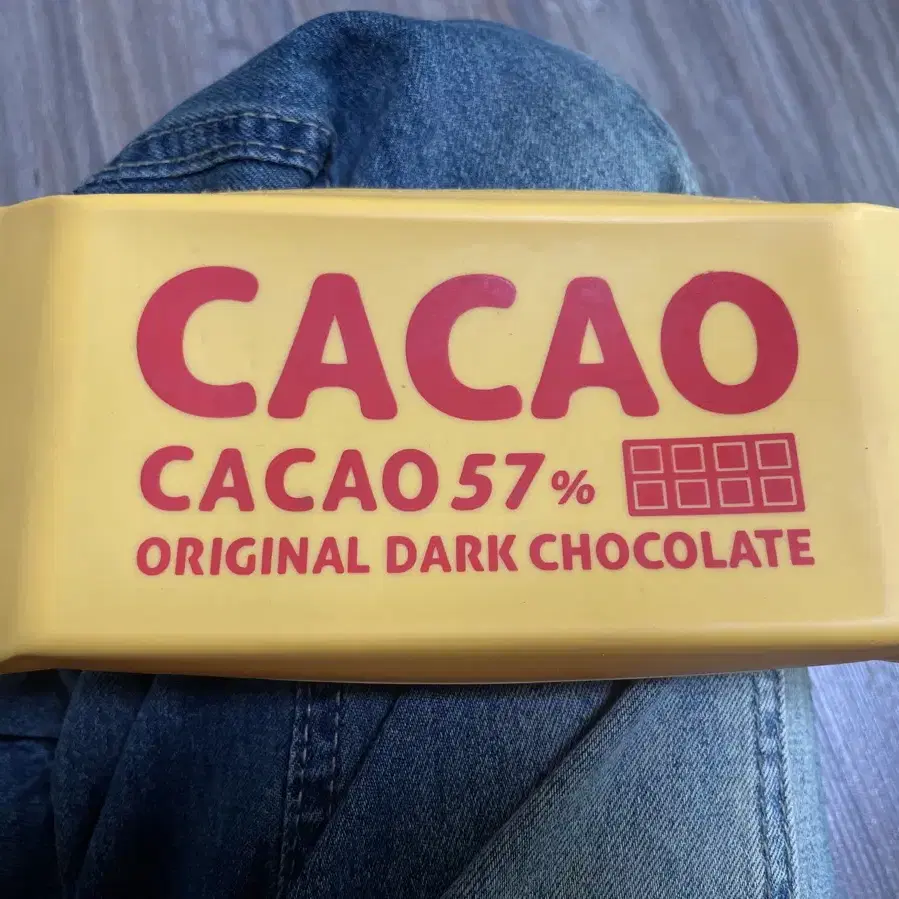 cacao 필통