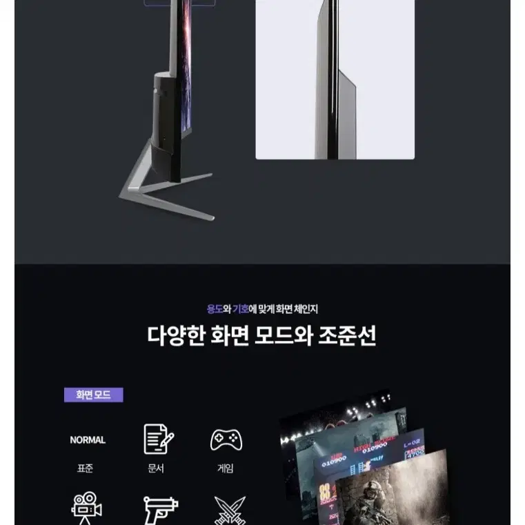 32인치 커브드 게이밍 모니터 FHD 165hz