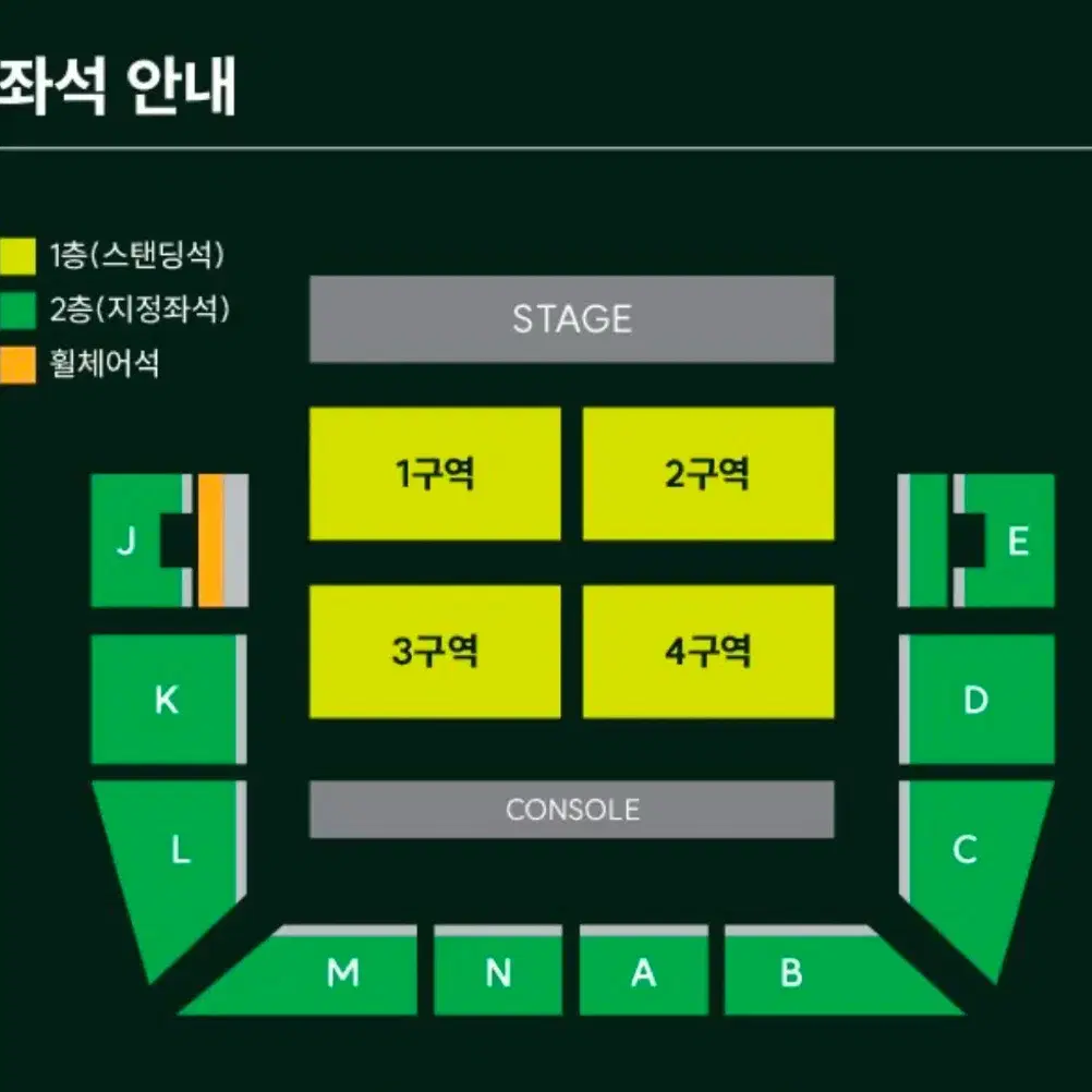 미세스 그린 애플 MGA 내한 콘서트 1구역 양도