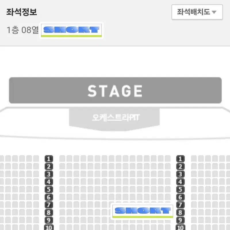 (성남) 킹키부츠 12/22 2매