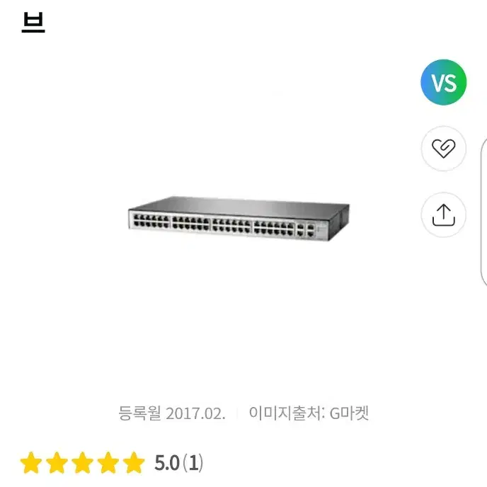 HPE 1850 48G (JL171A)스위칭허브 판매