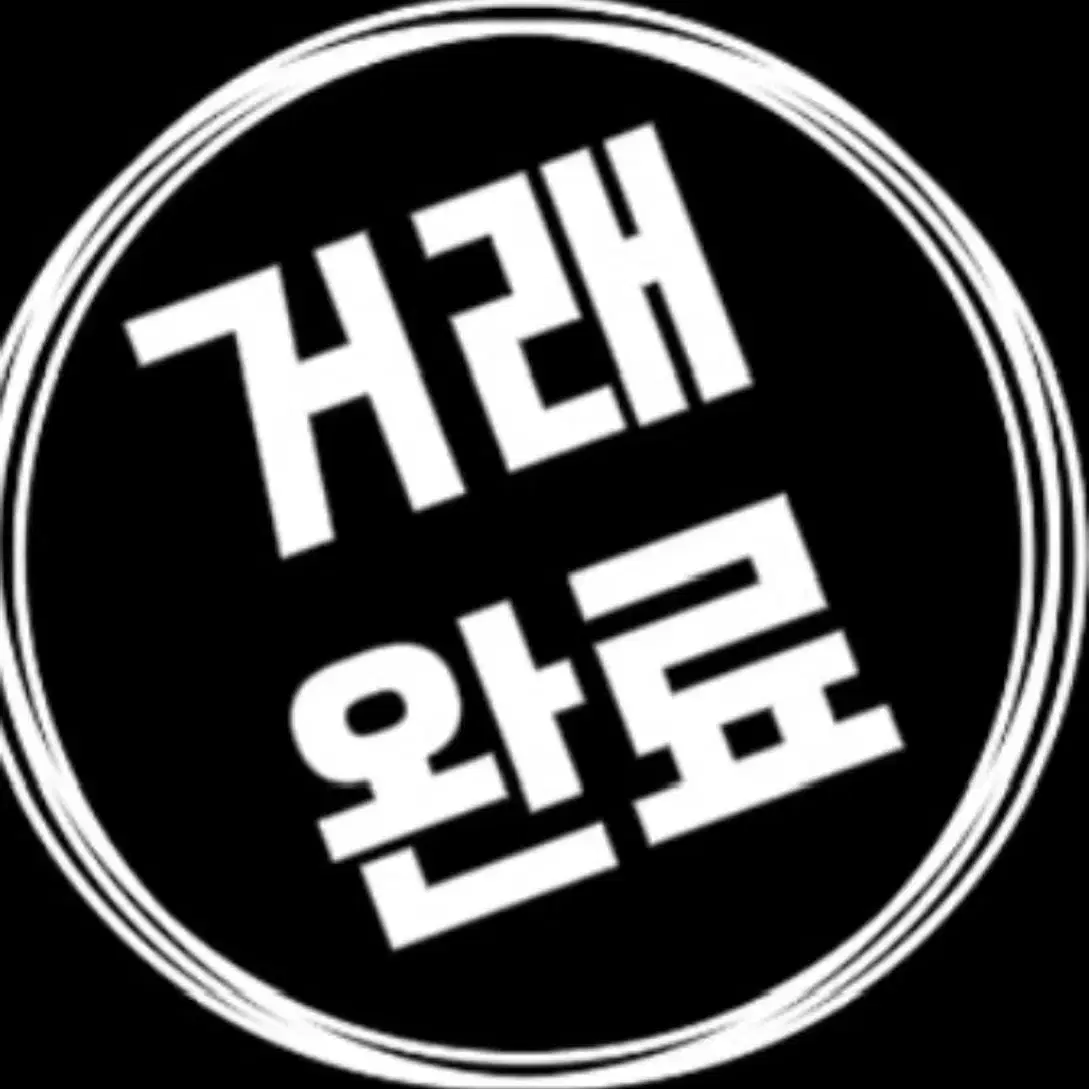 엔진11 크릿디 팝아트 프레임셋