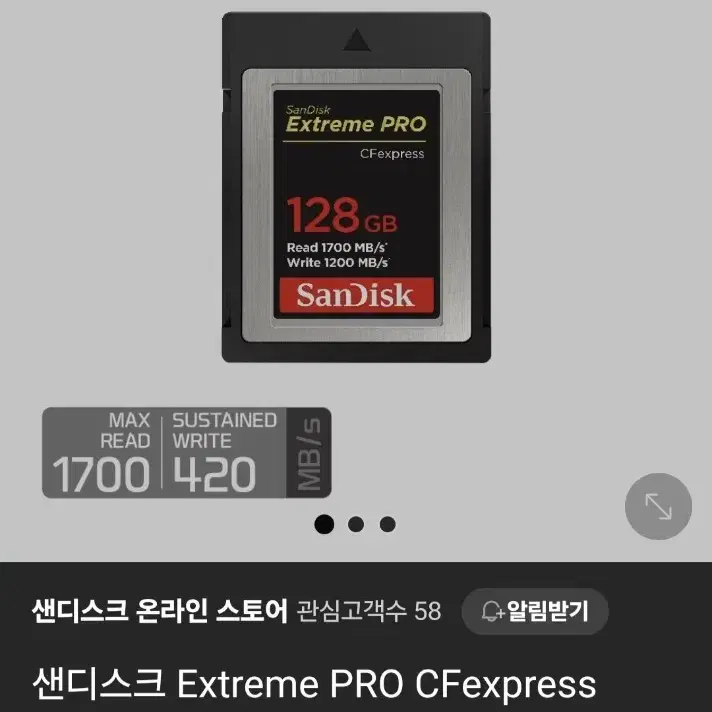 샌디스크 익스트림프로 CF카드 128GB