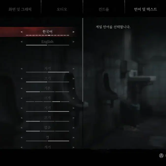 ps5 사일런트힐2 한국어 지원