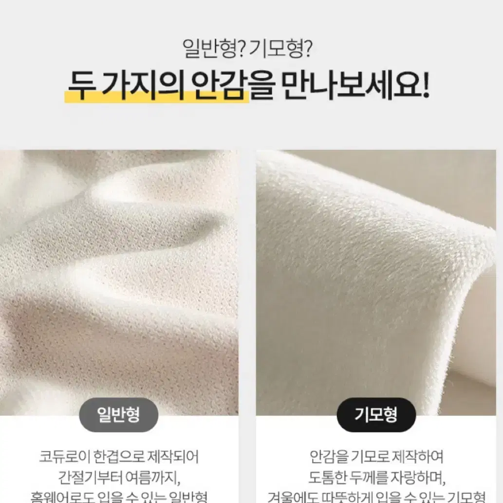 새상품 2장 만원) 여성 코듀로이 기모겨울바지 고무줄바지