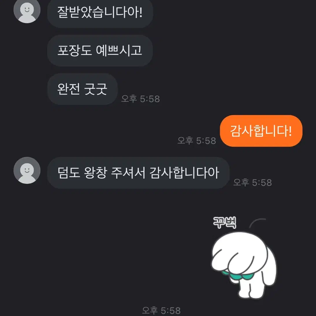 아이브 포카