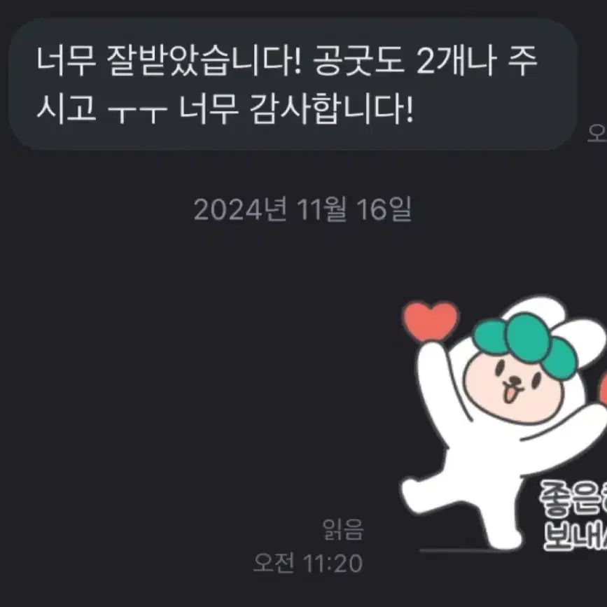 오늘 구매시 공굿덤)아이브 포카