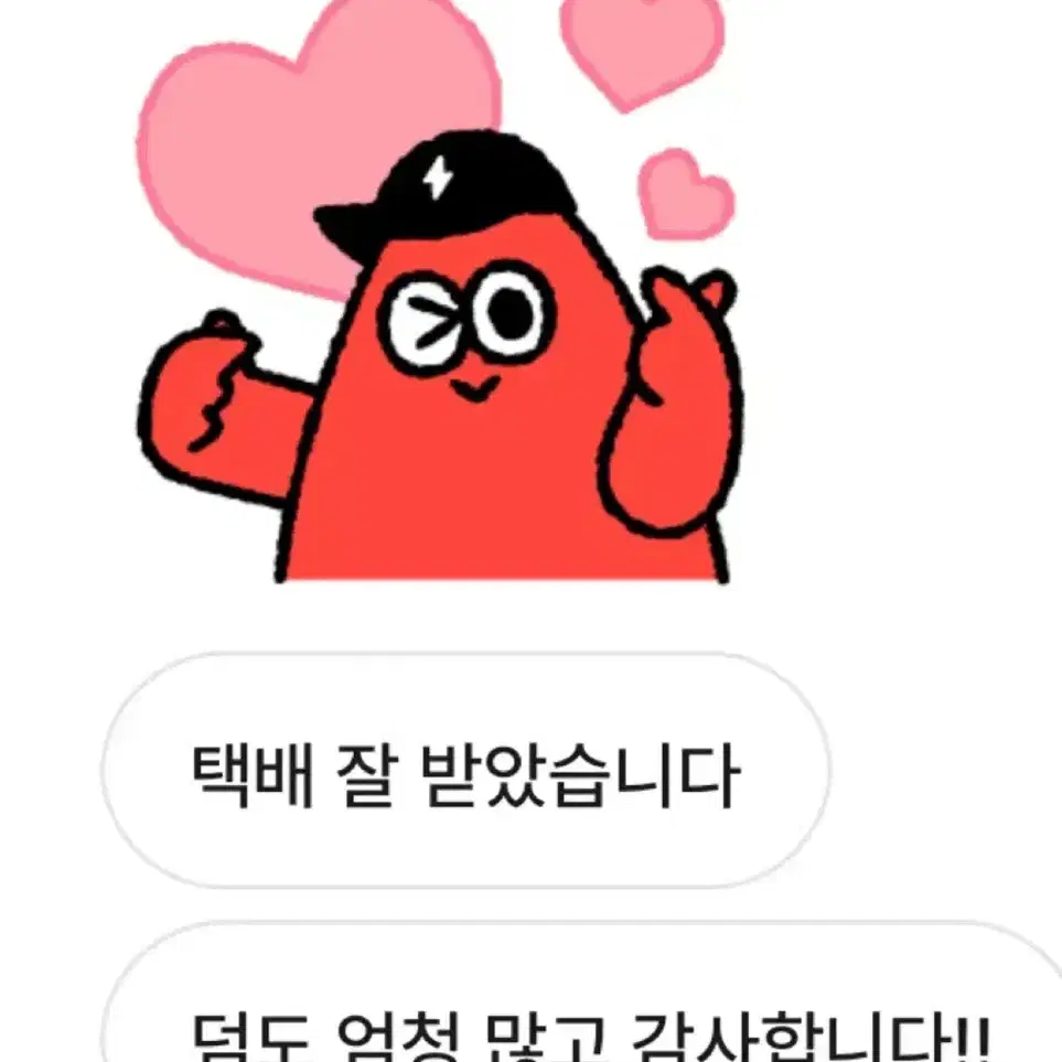 아이브 포카