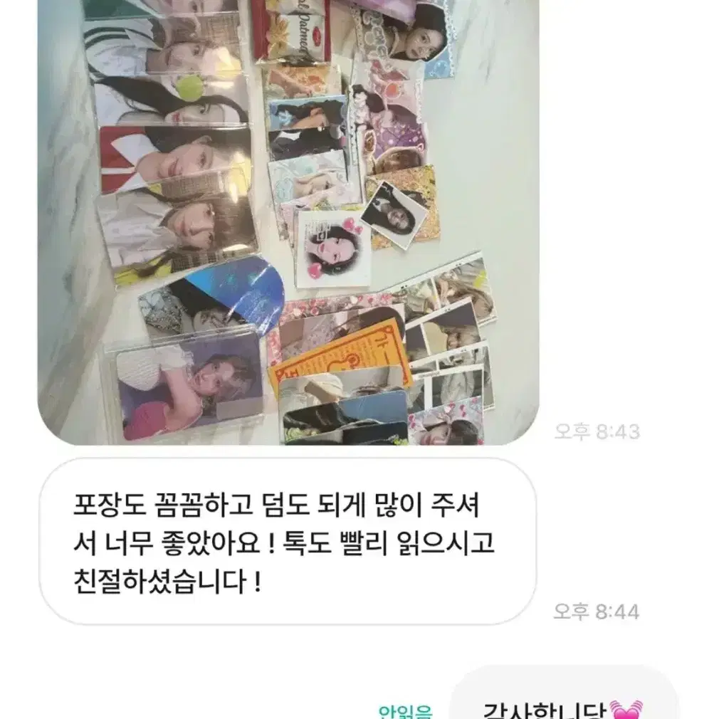 아이브 포카