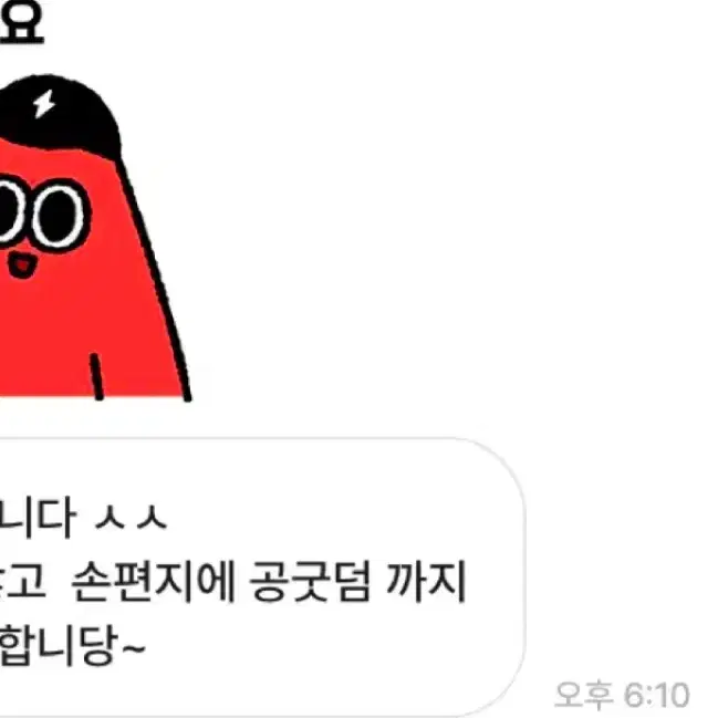 오늘 구매시 공굿덤)아이브 포카