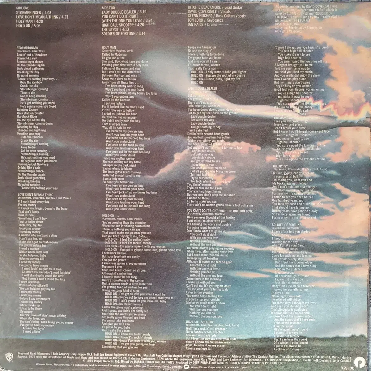 DEEP PURPLE-STORMBRINGER LP(일본초반)