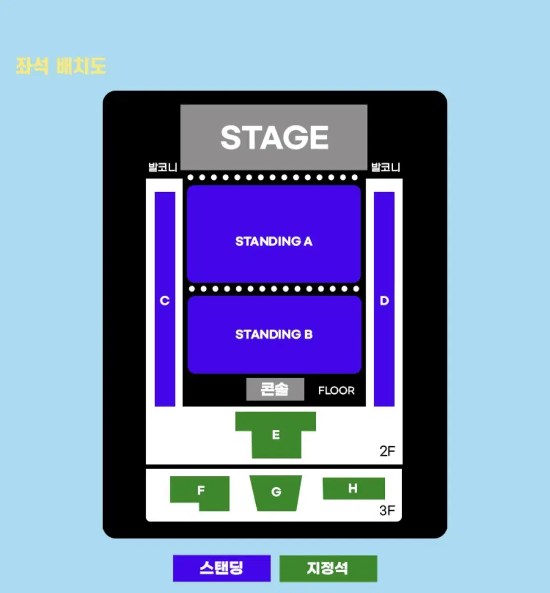 그레이시 에이브람스 내한 콘서트 양도