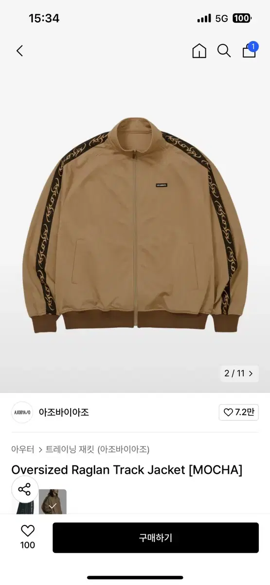 Azobaiazo Tracktop Mocha Large