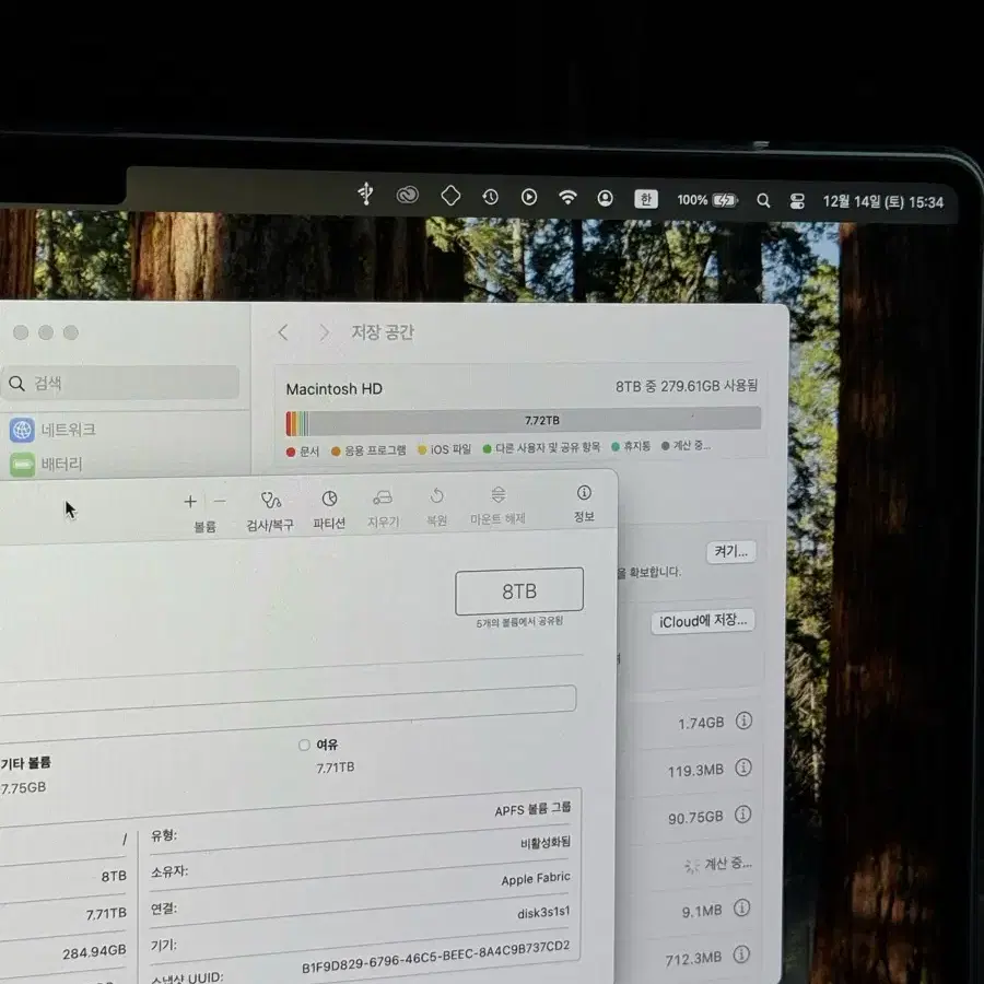 99% 맥북프로 16인치 8tb