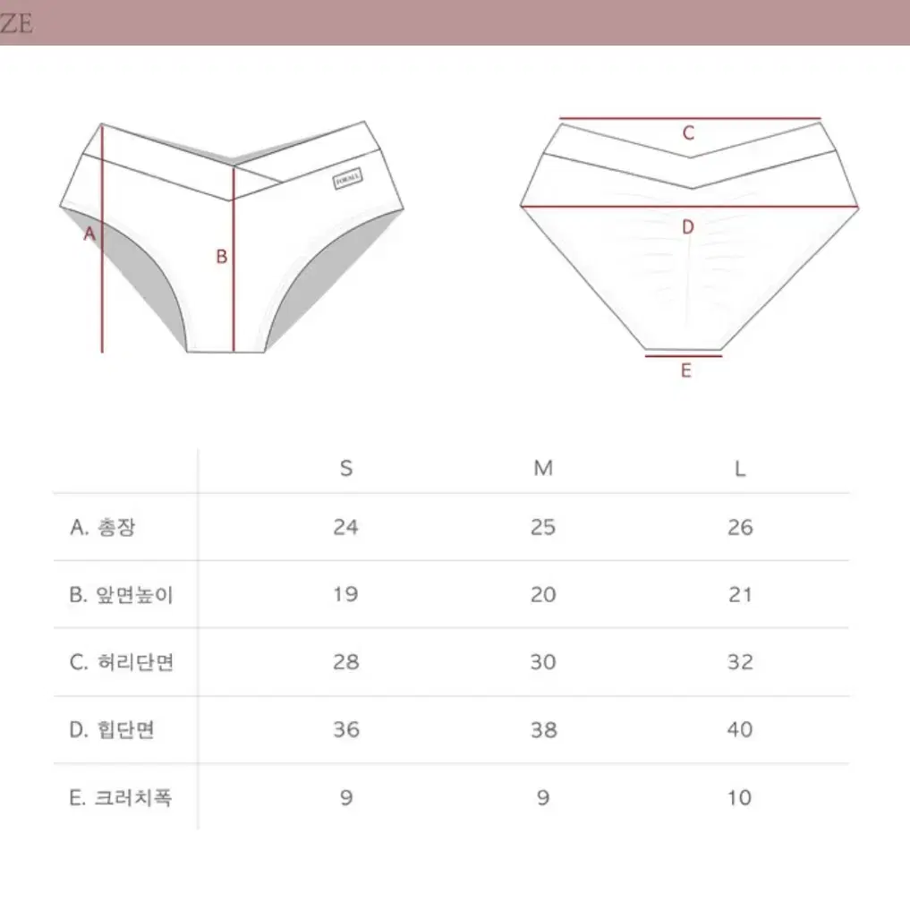 포럴 폴웨어 플로라 버건디세트 M