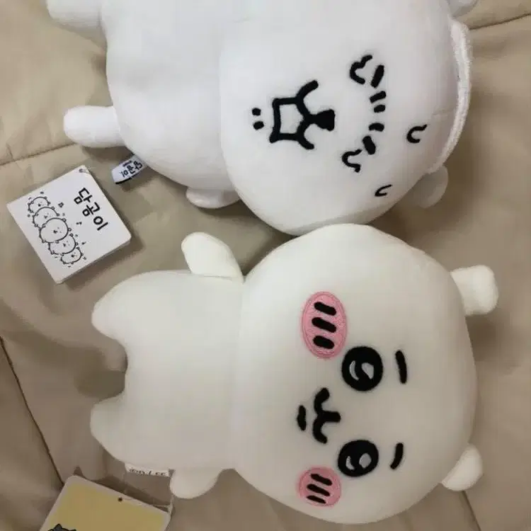 치이카와 먼작귀 농담곰 인형