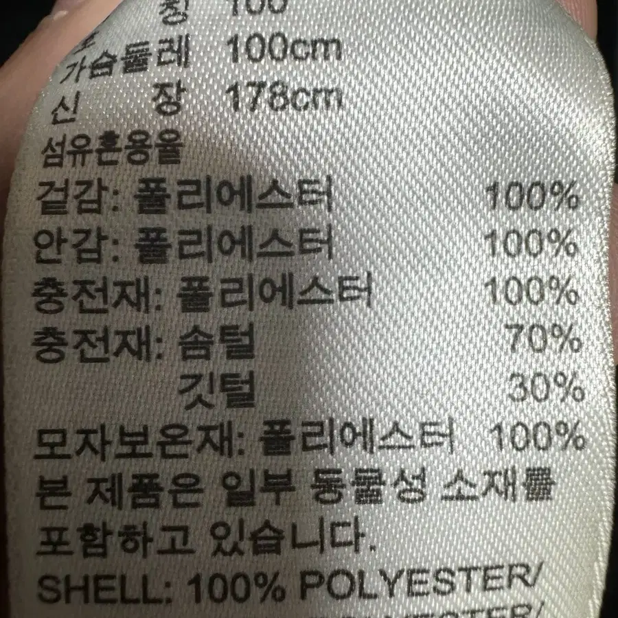 아디다스 오리지널 덕다운 롱패딩 100 블랙