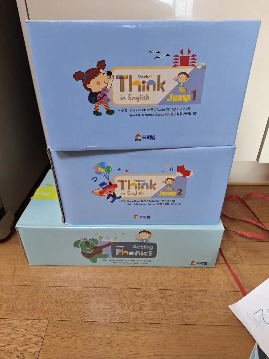 프뢰벨 think in english jump 1.2.phonics