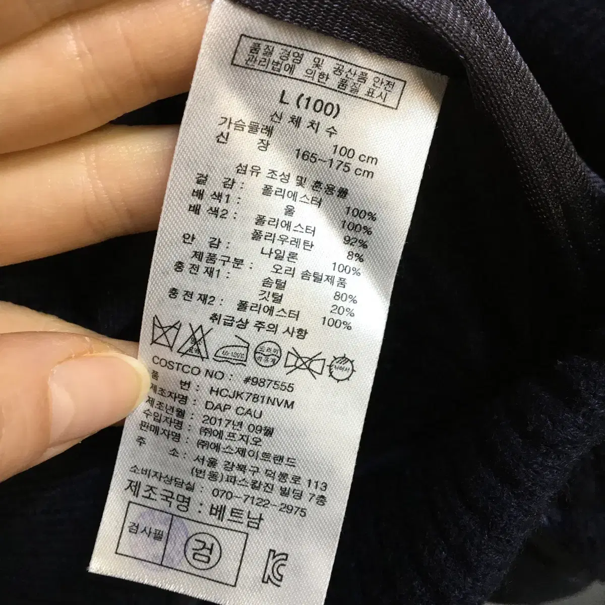 헨리코튼 골프 남성 방풍니트집업 다운패딩 퀼팅누빔