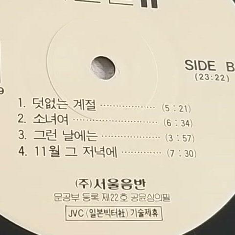 [LP] 어떤날 2집 조동익.이병우 (89년/서울음반)