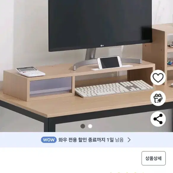 모니터 받침대