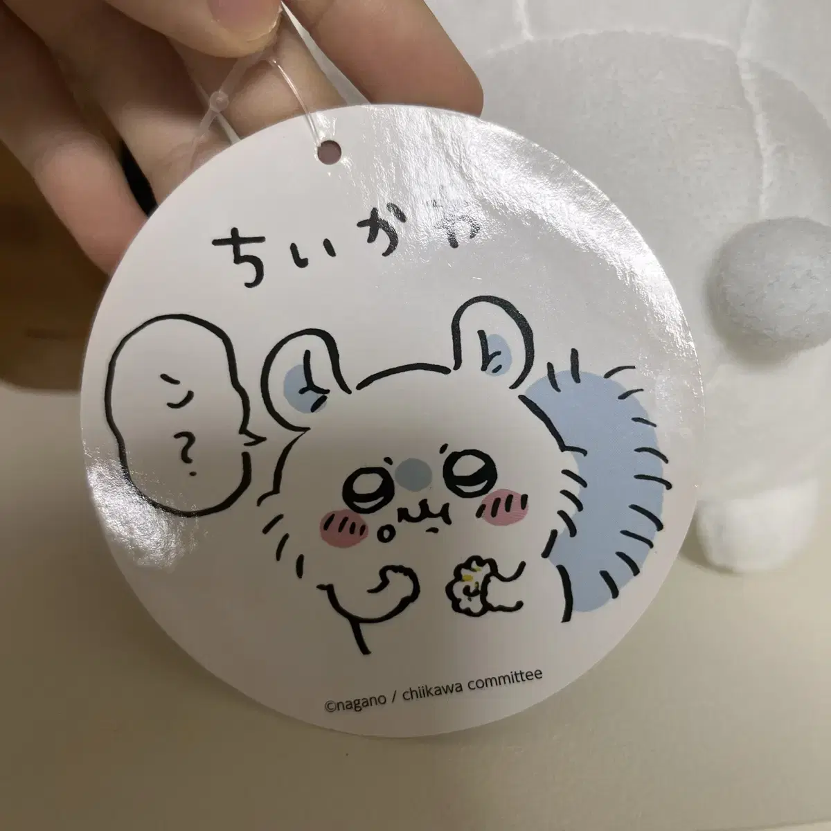 치이카와 모몽가 인형 판매 중형 농담곰 하치와레