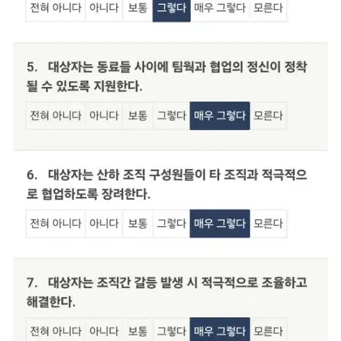 [1번입은새제품무방] 백화점코트 ENC 루즈핏 핸드메이드 캐시미어 하프