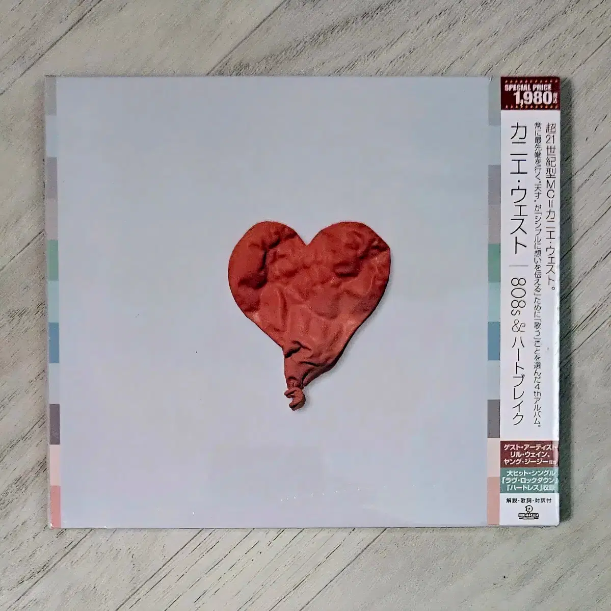 廃盤Mix-CD】 Jay-Z, Kanye west 7枚セット