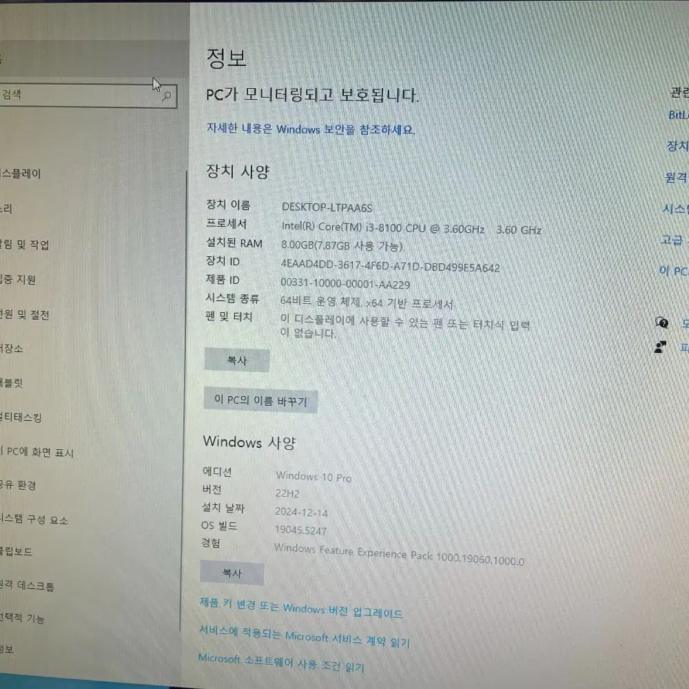 ASUS H310I-IM-A, i3 8100,정품 윈도우10 산업용 PC