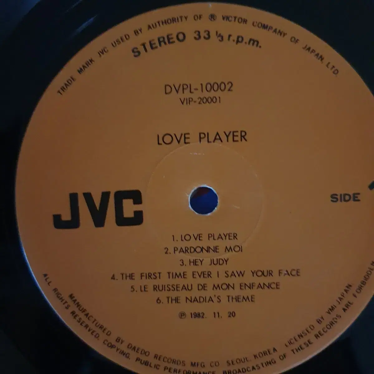 GERARD JOLING-LOVE IS IN YOUR LP