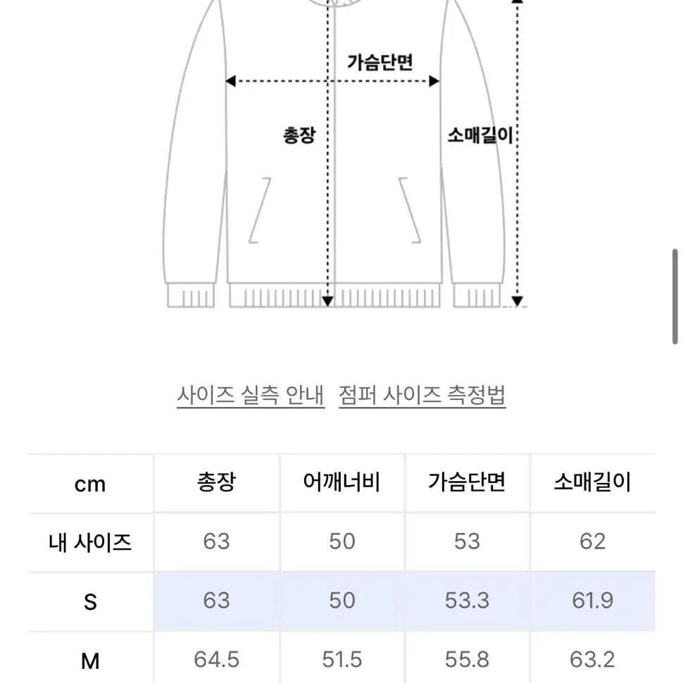 쿠어 coor 비건 레더 트러커 집업 자켓 s사이즈