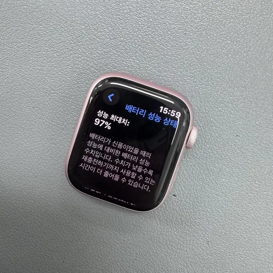 애플워치9 41mm gps